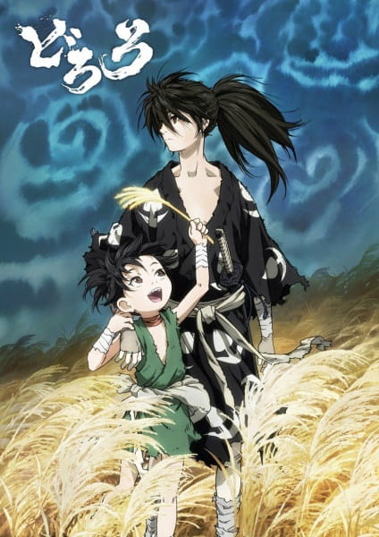 Dororo الحلقة 4