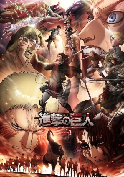 Shingeki no Kyojin Season 3 Part 2 الحلقة 6