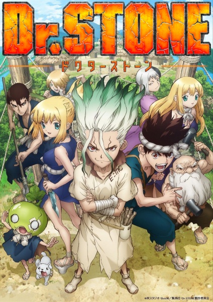 Dr. Stone الحلقة 2