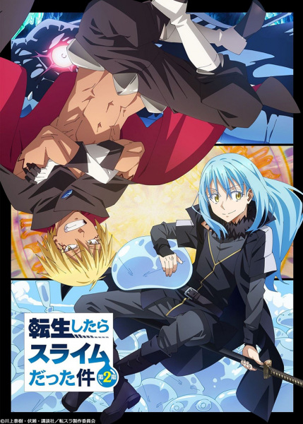 Tensei shitara Slime Datta Ken 2nd Season Part 2 الحلقة 9