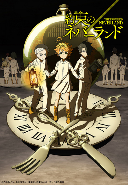 Yakusoku no Neverland الحلقة 2