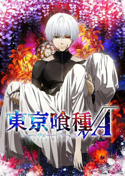 Tokyo Ghoul √A الحلقة 11