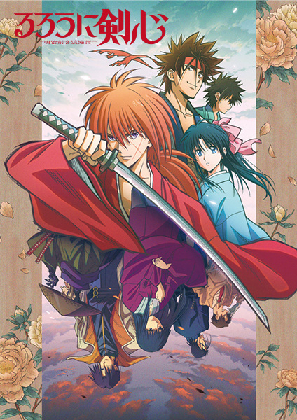 Rurouni Kenshin: Meiji Kenkaku Romantan (2023) الحلقة 1