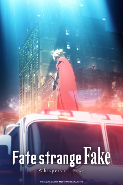 Fate/strange Fake: Whispers of Dawn الحلقة الخاصة