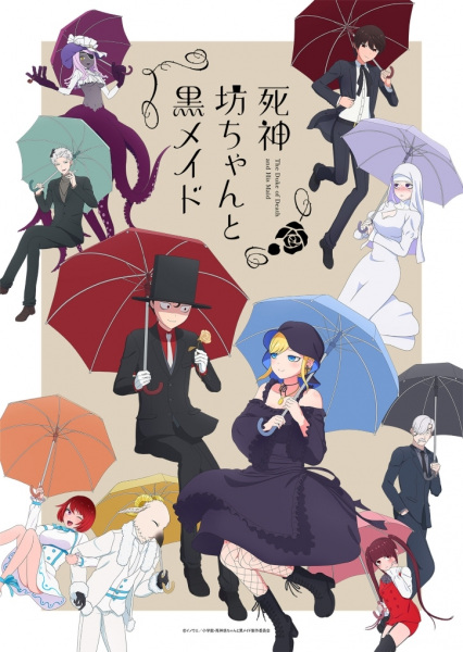 Shinigami Bocchan to Kuro Maid 2nd Season الحلقة 5