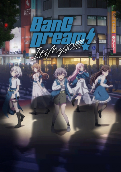 BanG Dream! It’s MyGO!!!!! الحلقة 1