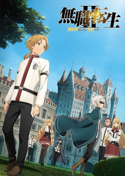 Mushoku Tensei II: Isekai Ittara Honki Dasu الحلقة 0