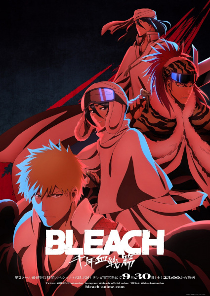 Bleach: Sennen Kessen-hen – Ketsubetsu-tan الحلقة 2