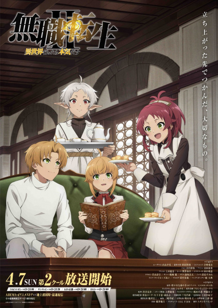 Mushoku Tensei II: Isekai Ittara Honki Dasu Part 2 الحلقة 8