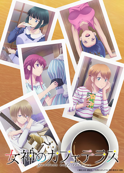 Megami no Café Terrace 2nd Season الحلقة 5