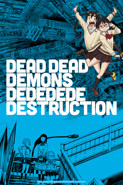 Dead Dead Demons Dededede Destruction (ONA) الحلقة 1