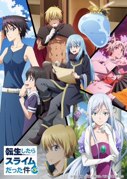 Tensei shitara Slime Datta Ken 3rd Season الحلقة 3