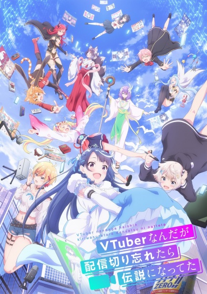 VTuber Nandaga Haishin Kiri Wasuretara Densetsu ni Natteta الحلقة 3