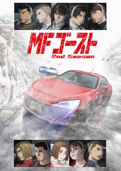 MF Ghost 2nd Season الحلقة 12 والاخيرة