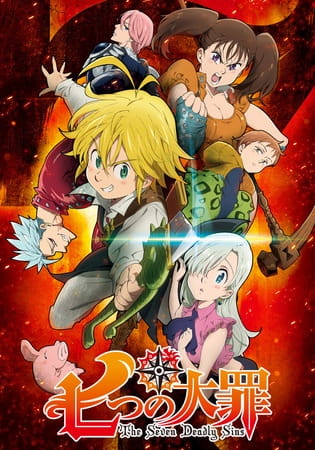 Nanatsu no Taizai الحلقة 9