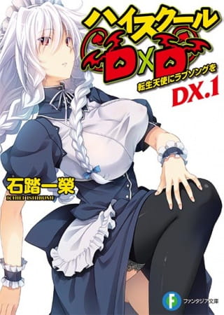 High School DxD New: Oppai, Tsutsumimasu! الحلقة 1