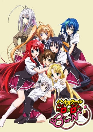 High School DxD BorN الحلقة 4