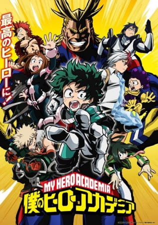 Boku no Hero Academia الحلقة 13 والاخيرة