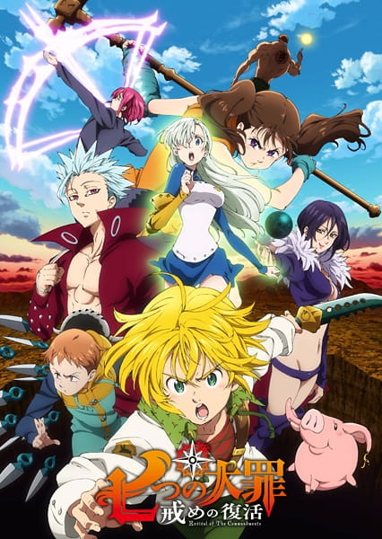 Nanatsu no Taizai: Imashime no Fukkatsu الحلقة 16