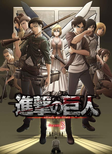 Shingeki no Kyojin Season 3 الحلقة 3